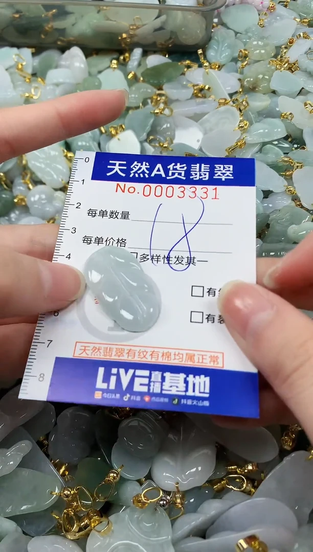 颈饰未镶嵌翡翠纯天然a货翡翠