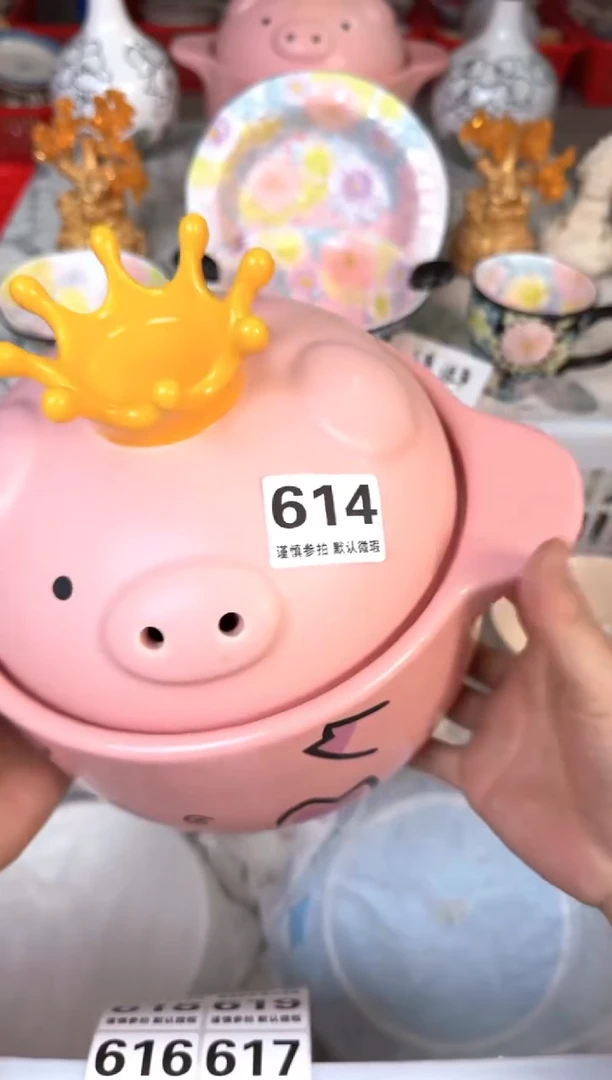 瓷片李***️615默认微瑕15包邮库存1件