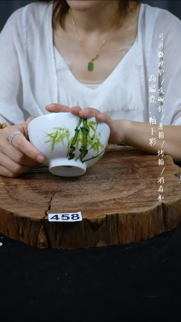 其他高温瓷（玉泥小碗）458