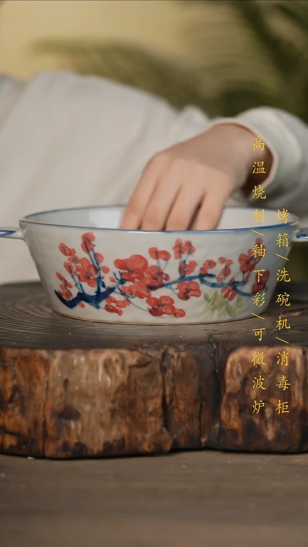 瓷片景德镇高温釉下彩可微波烤箱洗碗机