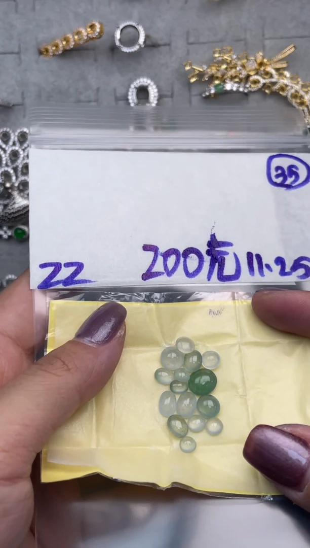 未镶嵌定制翡翠毛货需精细抛光多样性发一件蛋面+200元035