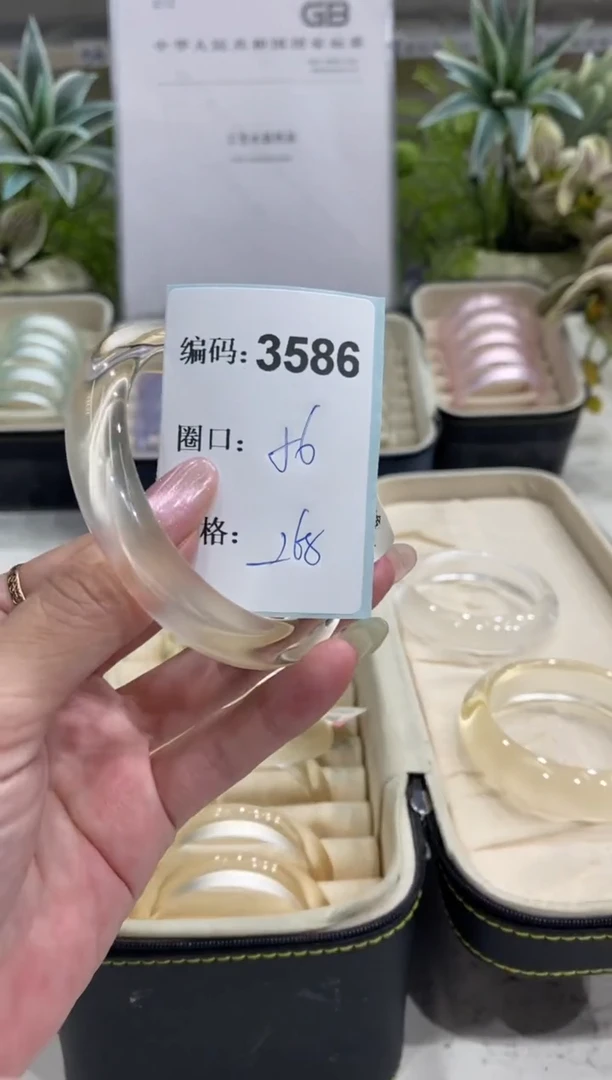 非金属无编码3586