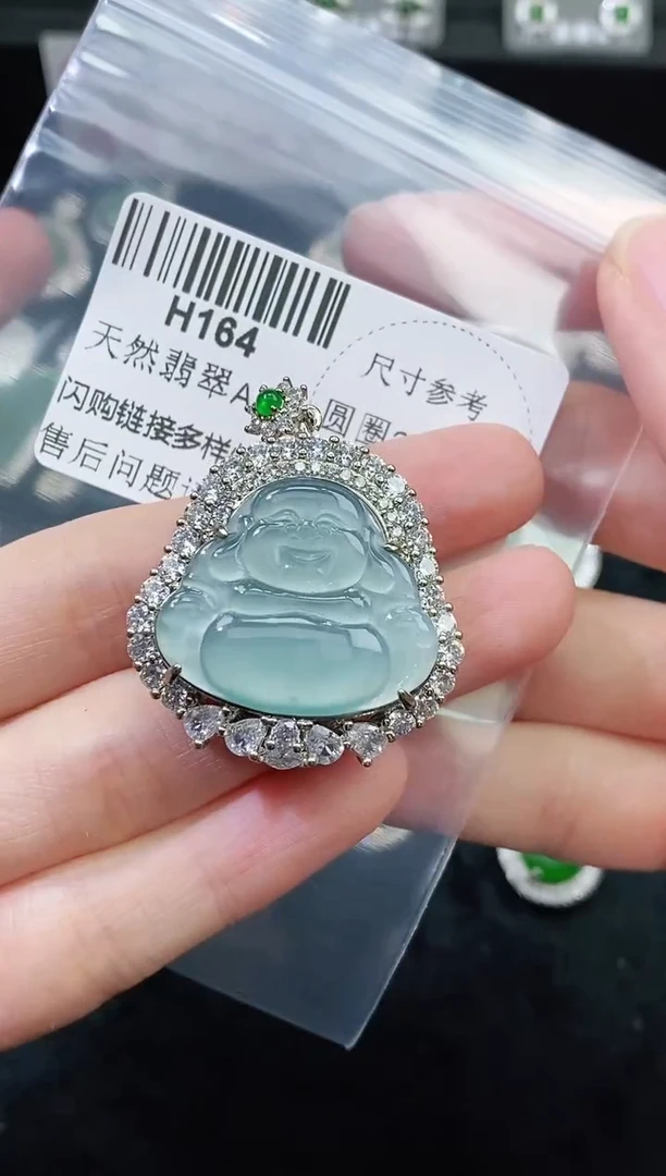 【闪购商品】翡翠颈饰未镶嵌精美翡翠-多样性只发一件