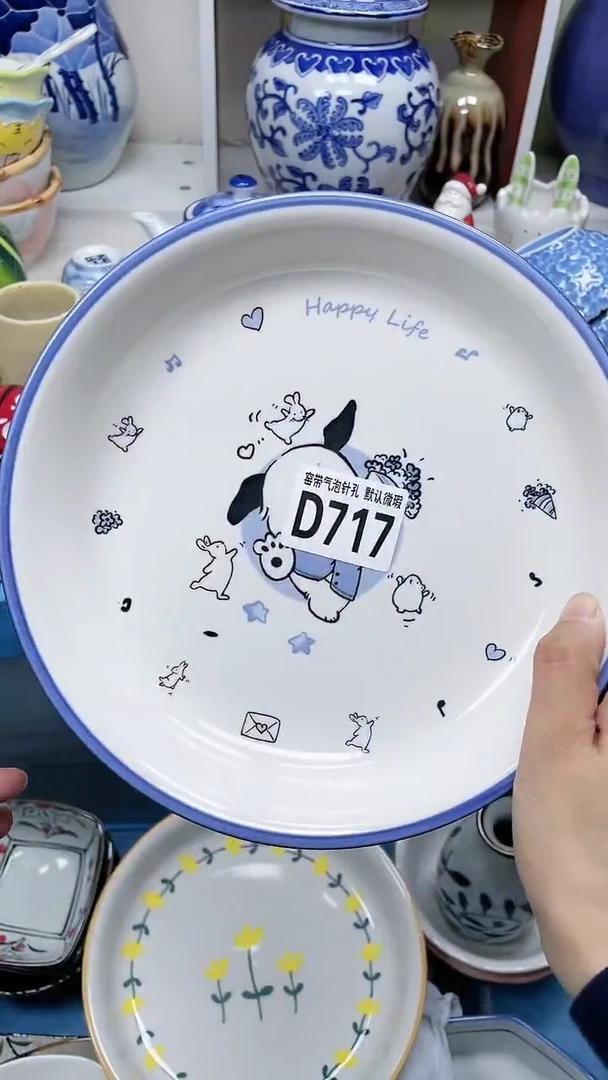 【闪购商品】D717瓷器满十八米包邮