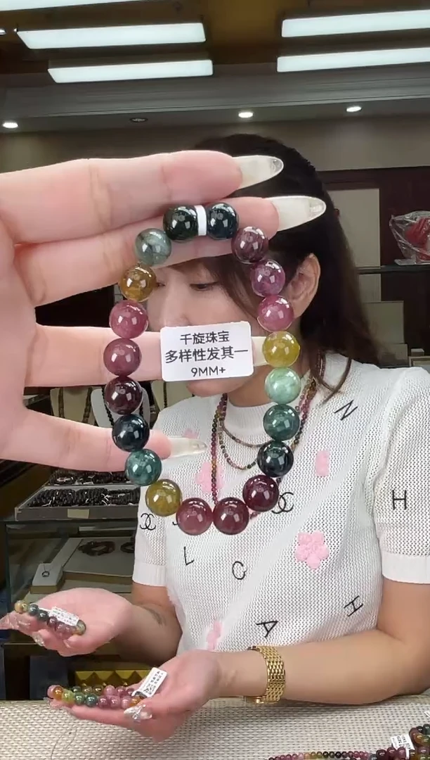 未镶嵌/碧玺9mm+单圈多样性发货