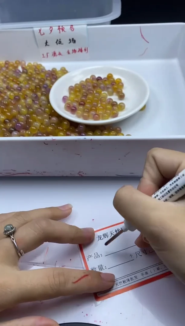 玛瑙/玉髓颈饰未镶嵌w508百香果8mm*30颗