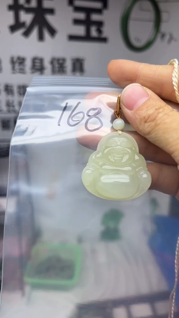 颈饰未镶嵌和田玉多样性发货拍一发一