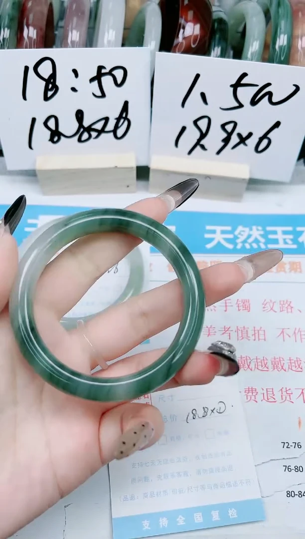 【闪购商品】石英质玉手镯未镶嵌157-56