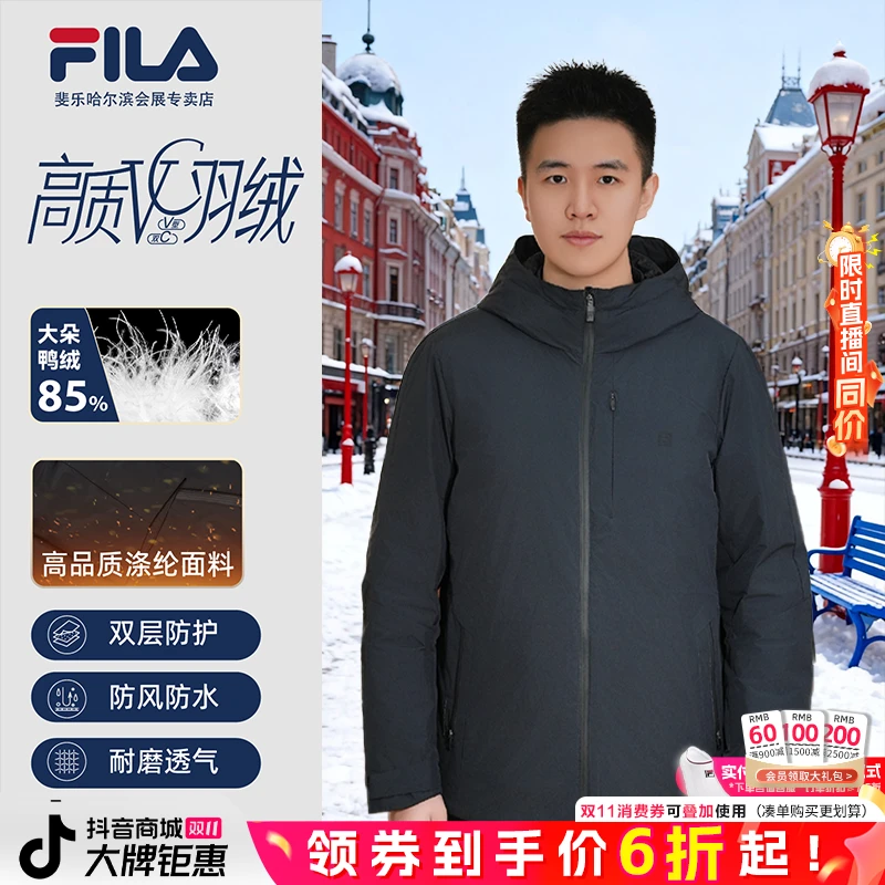 【双11】高质VC羽绒服FILA斐乐男防水透湿冬新款保暖鸭绒F51M543901