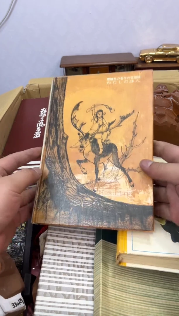 茶杯紫砂辉哥中古满30包邮