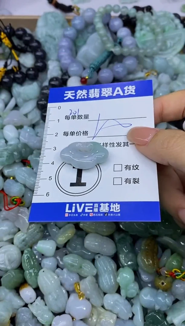 颈饰未镶嵌翡翠天然翡翠A货批量多样性发一件