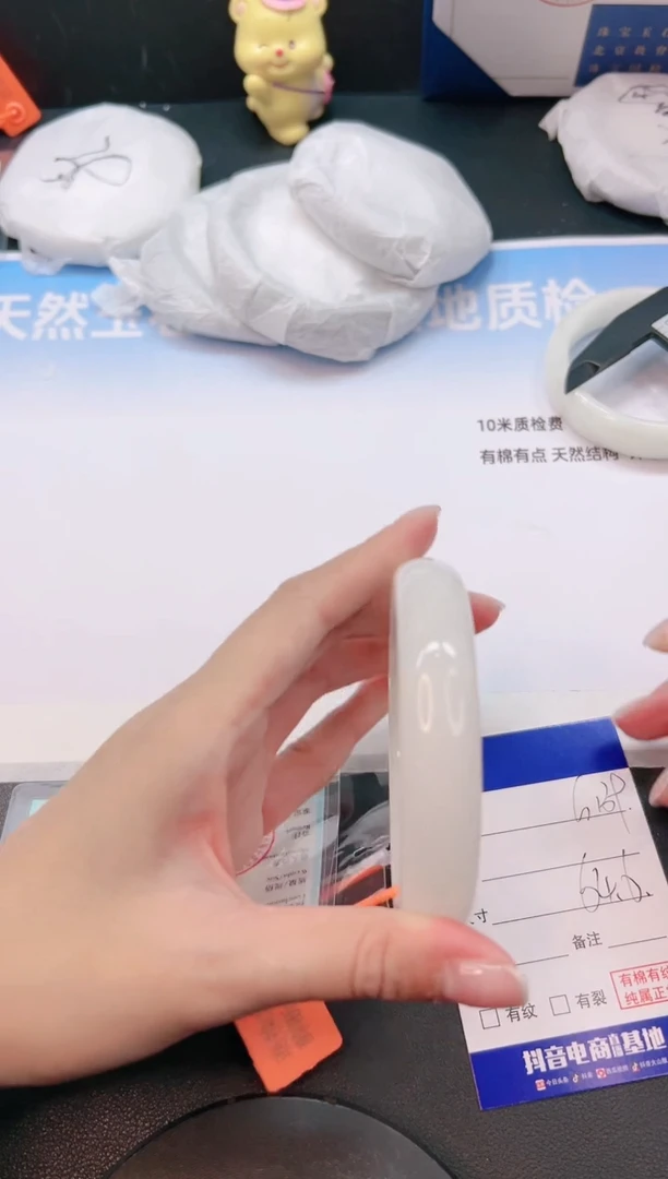 未镶嵌手镯和田玉1G139-64+