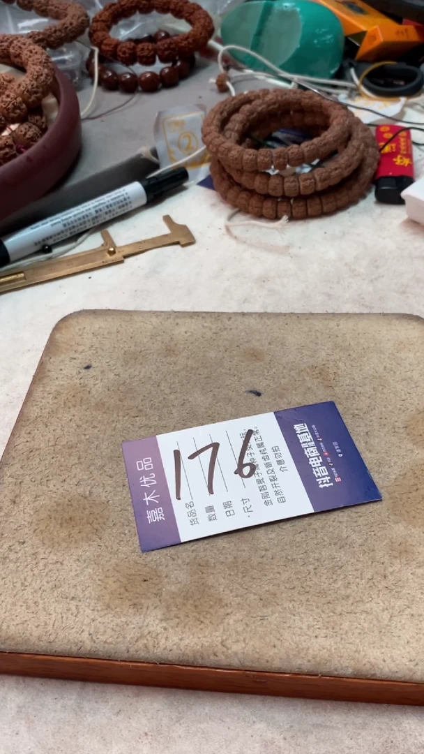 【闪购商品】金刚菩提吊坠7777777777