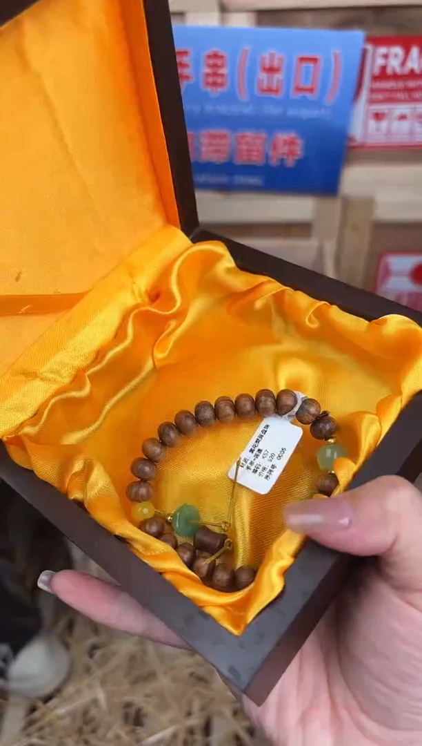 阙钰记闪购商品（无礼盒）