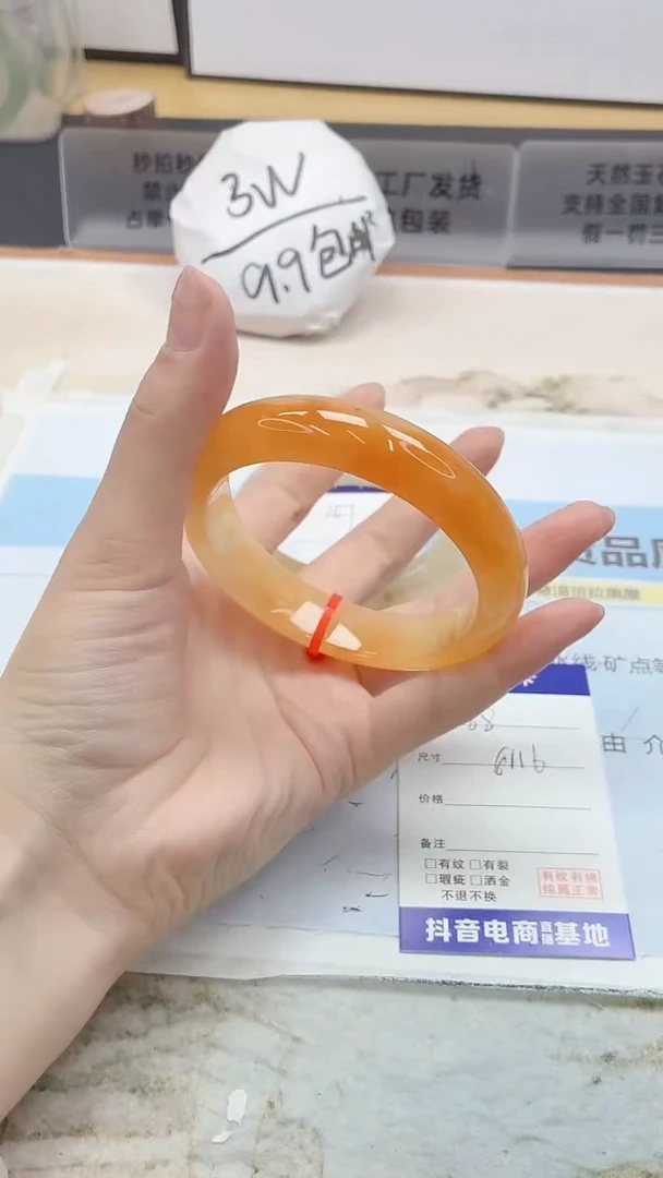 石英质玉手镯未镶嵌268/61.6HL