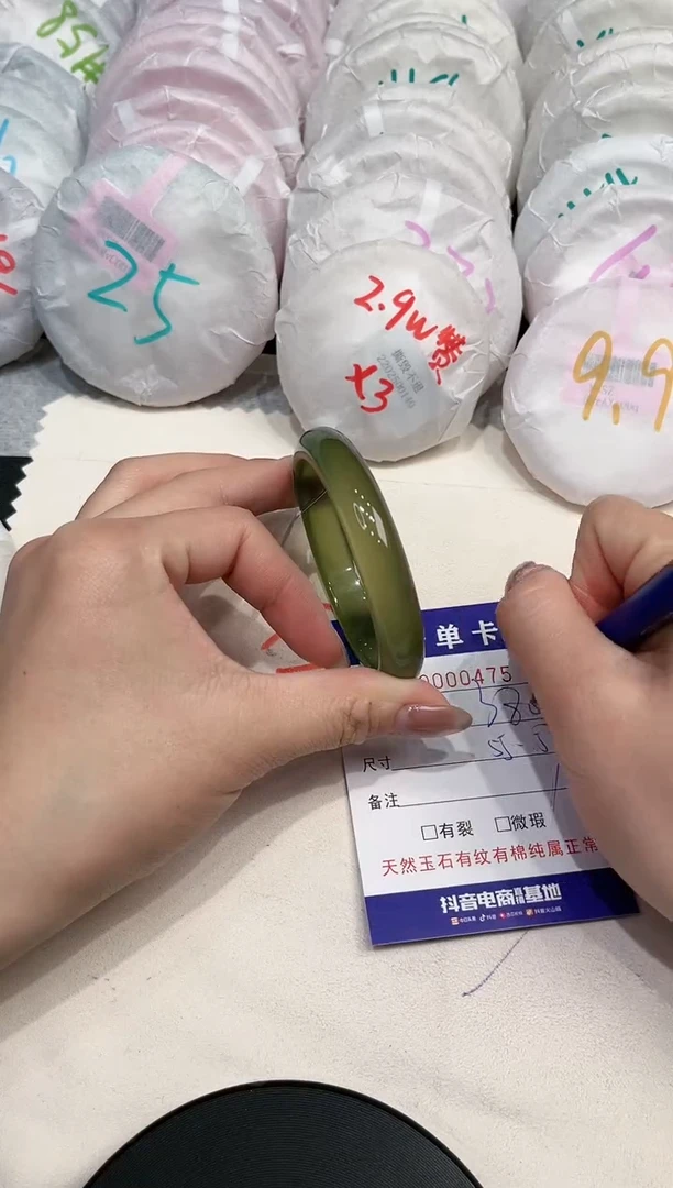 【闪购商品】玛瑙/玉髓手镯未镶嵌475