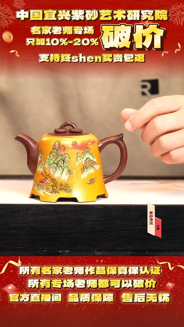 范 27号  280cc 冰窖底槽清