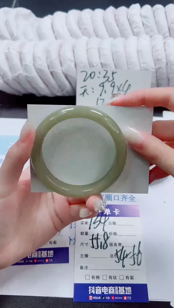 未镶嵌手镯石英质玉134-55.8