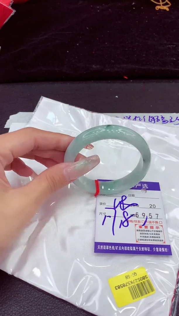 未镶嵌手镯翡翠11111111111