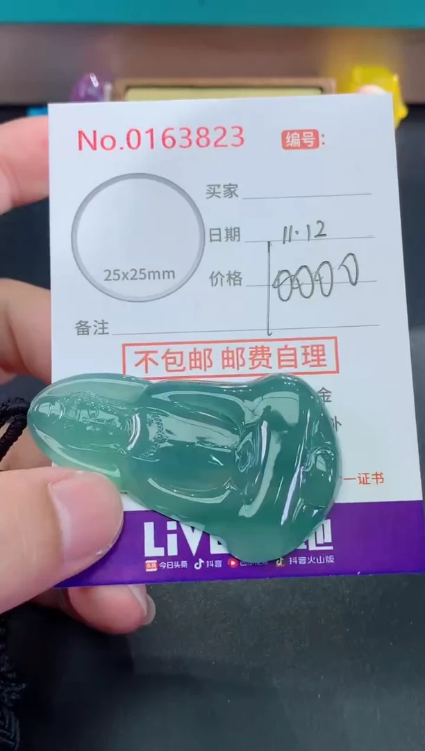 颈饰未镶嵌翡翠一****ฅ！