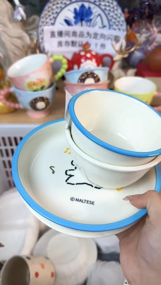 瓷片...默认微瑕15包邮库存1件