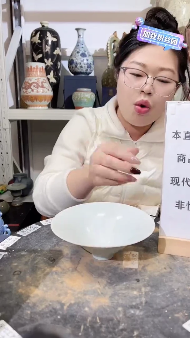 顺心瓷器仿古复刻顺心瓷器 仿古复刻