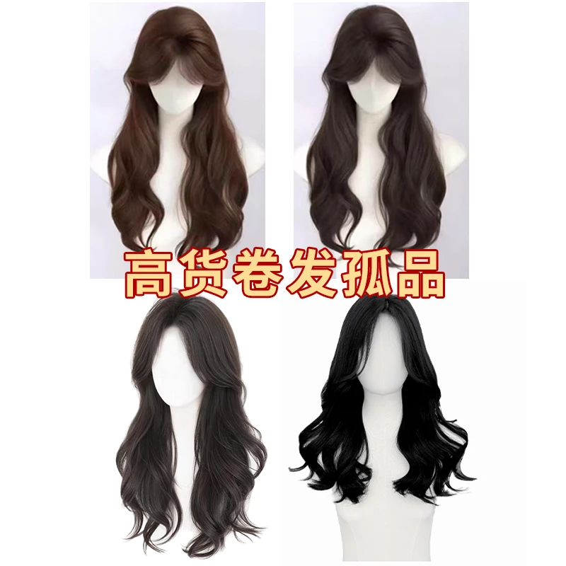 【卷发孤品】孤品柜柜卷发超好品质高发质全头套