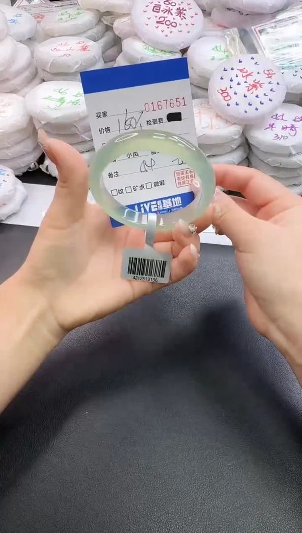 手镯玛瑙/玉髓未镶嵌7651