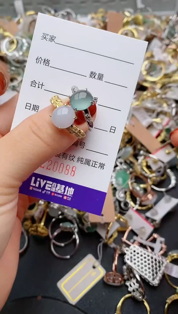 银S925镶嵌戒指翡翠.