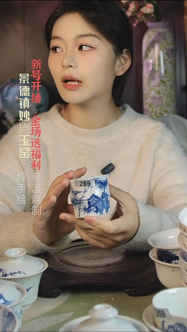 盘陶妙庐玉窑竹节杯289微瑕