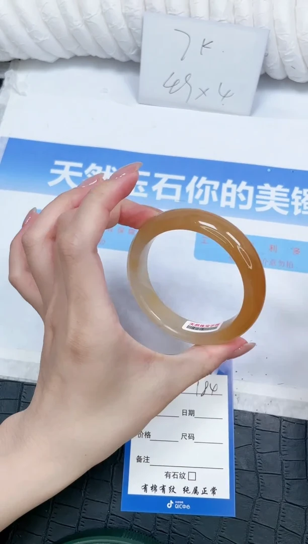 石英质玉手镯未镶嵌184-57.4