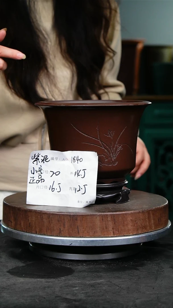 紫砂花盆1840+s紫砂花盆