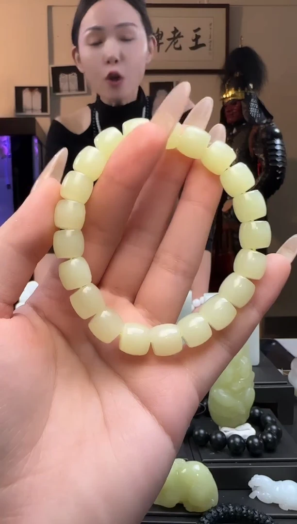 【闪购商品】和田玉黄口极限弧未镶嵌手串