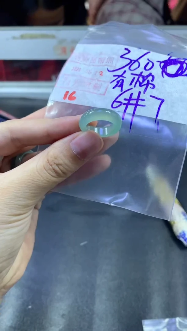 【闪购商品】定制翡翠未镶嵌戒圈6-7#370毛货需精细抛光