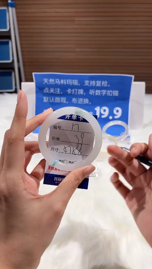 未镶嵌手镯石英质玉17-57+