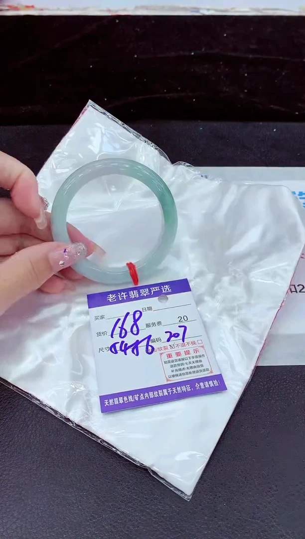 未镶嵌手镯翡翠11