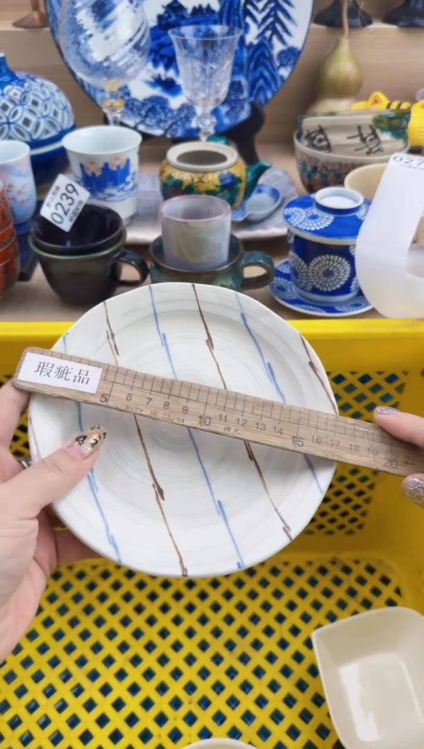 271默认微瑕，满20元包邮