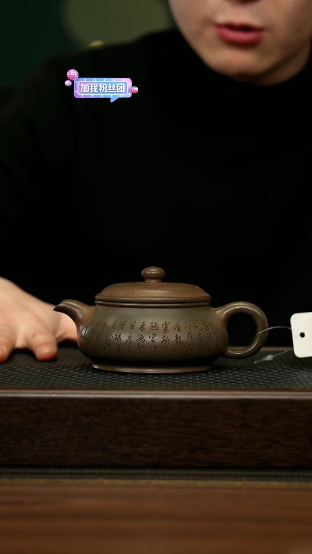 【闪购商品】紫砂茶壶宜兴原矿 半手工 紫砂壶容量220CC