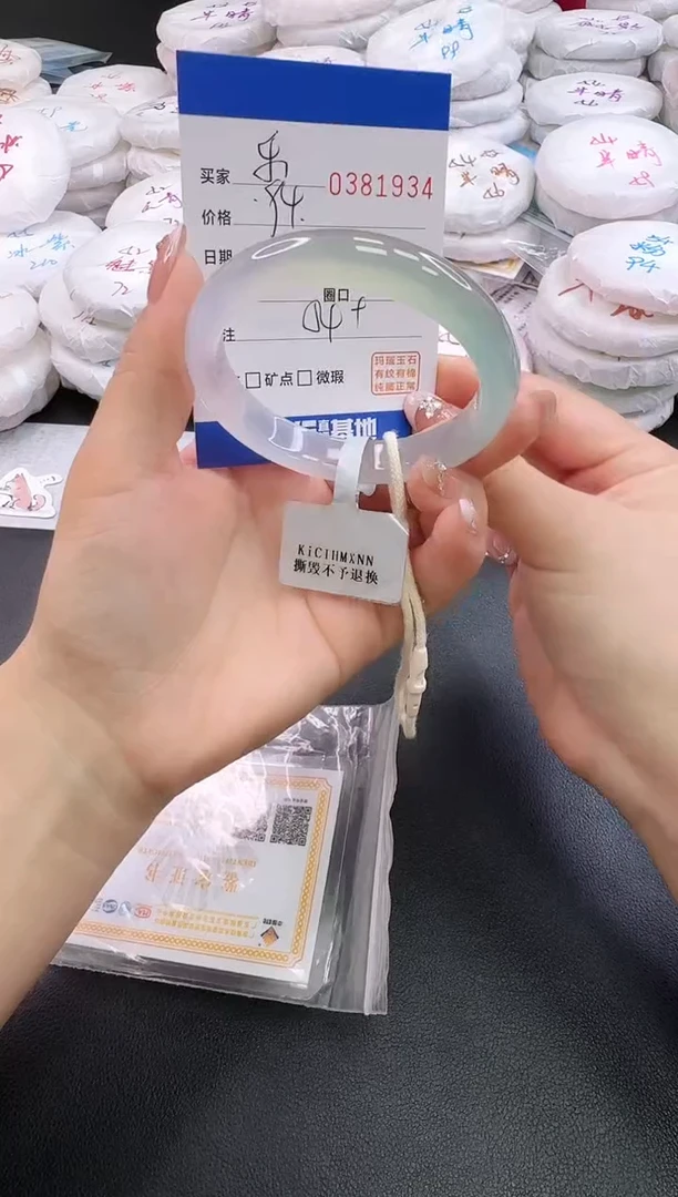 手镯玛瑙/玉髓未镶嵌樂*1934