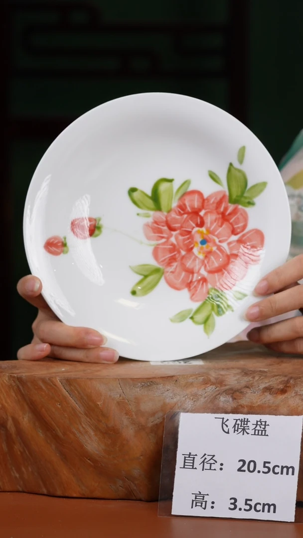 摆件景德镇高温釉中彩飞碟直径20.5高3.5