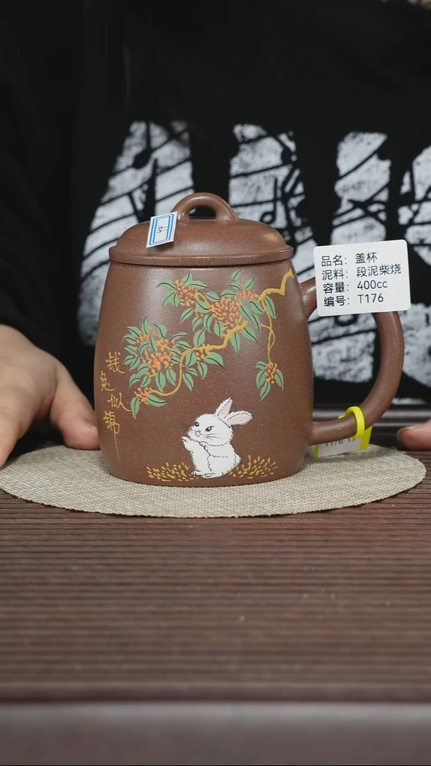 茶壶紫砂T176 段泥柴烧 400cc 盖杯