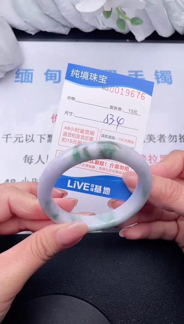 【闪购商品】翡翠手镯未镶嵌76拍哪个发哪个图片为准