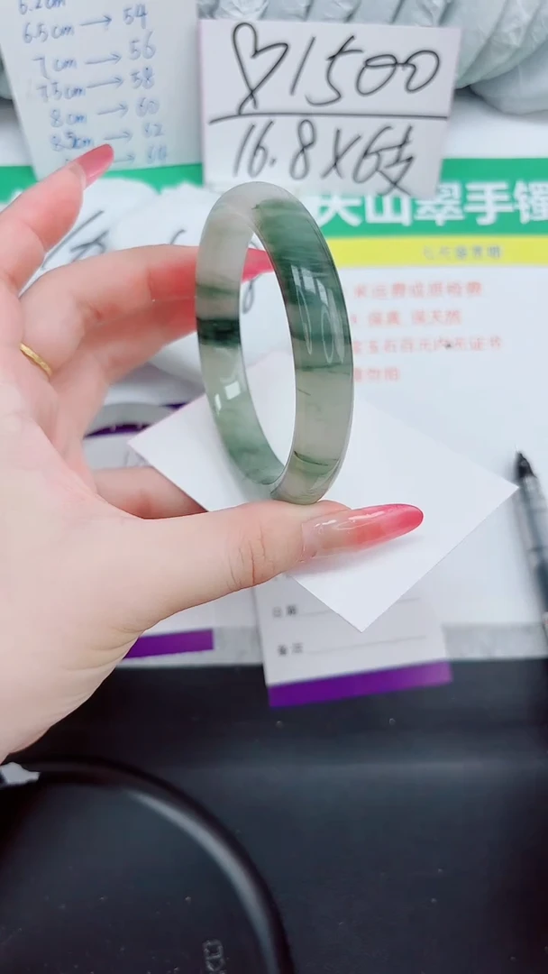 石英质玉手镯未镶嵌19-60.2