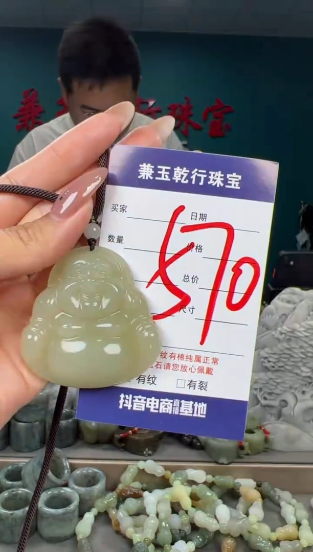 颈饰未镶嵌和田玉和田玉
