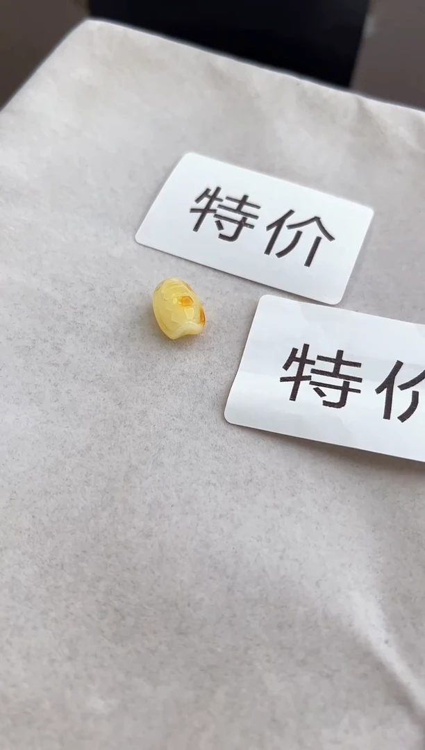 【闪购商品】琥珀裸石未镶嵌10219065-特价配饰
