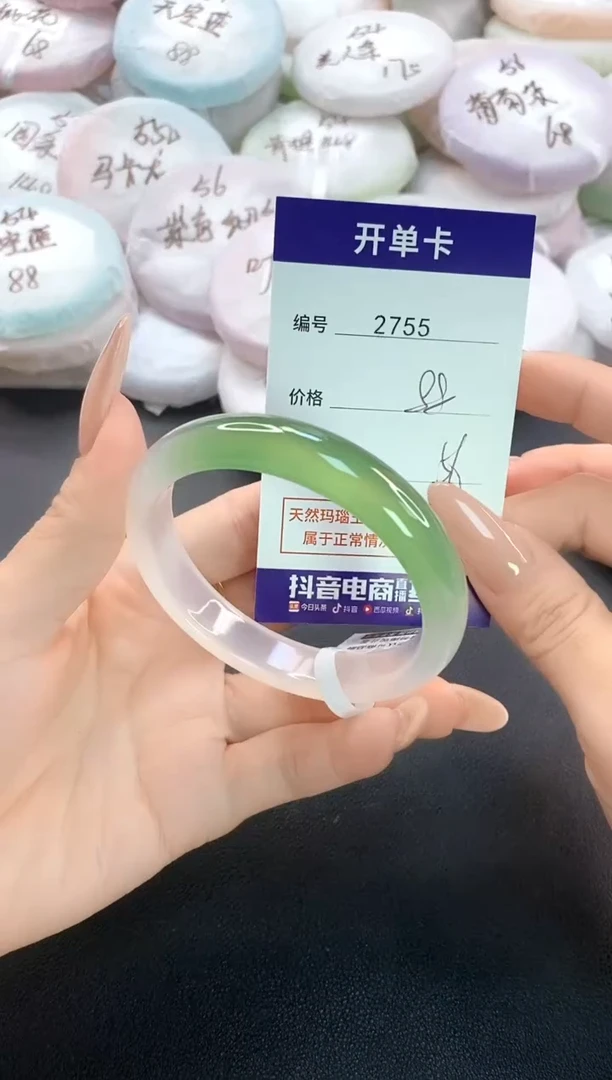 手镯玛瑙/玉髓未镶嵌2755圈口56