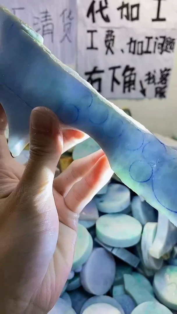 裸石翡翠纯天然缅甸翡翠255