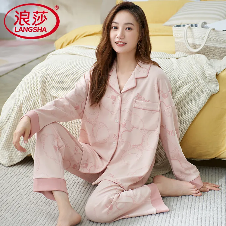 浪莎睡衣女款春秋夏新款纯棉长袖家居服宽松秋冬款可外穿套装