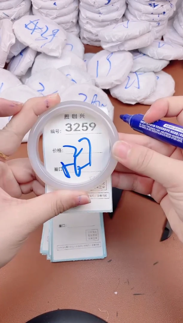 【闪购商品】玛瑙/玉髓手镯未镶嵌3259