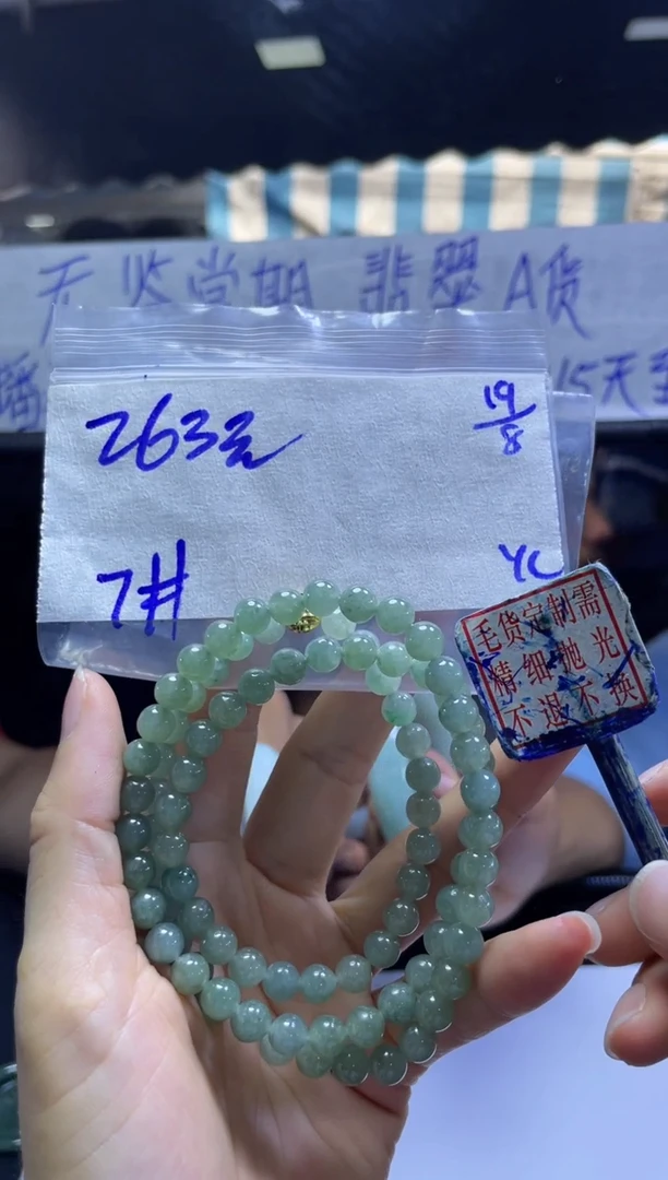 定制翡翠未镶嵌全23#263元多样性拍一发一毛货需抛光